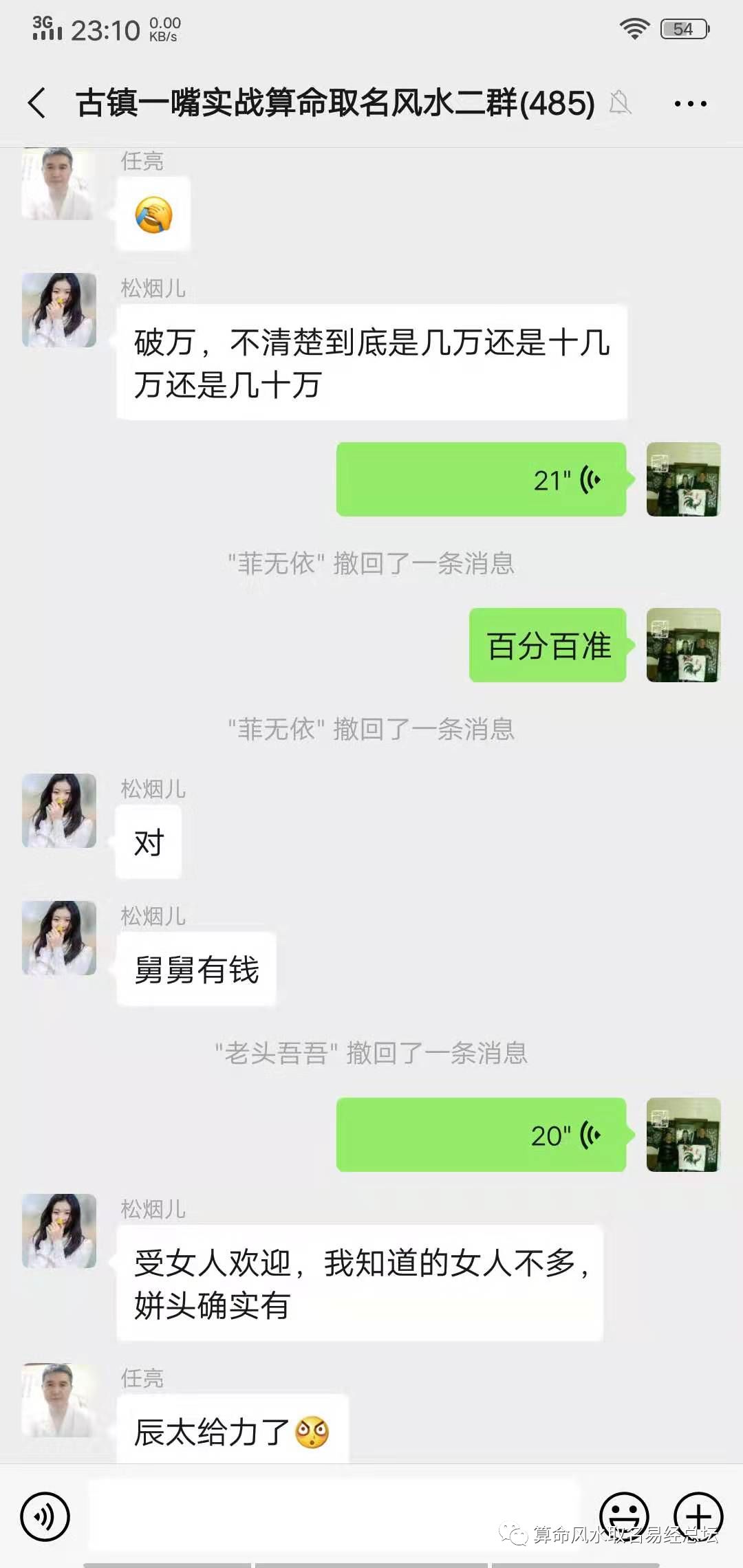 财运极差的八字_什么八字的人财运差好_八字财运不好就真的没钱吗