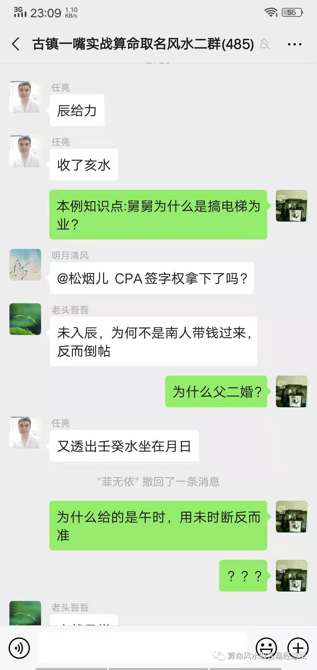 财运极差的八字_什么八字的人财运差好_八字财运不好就真的没钱吗