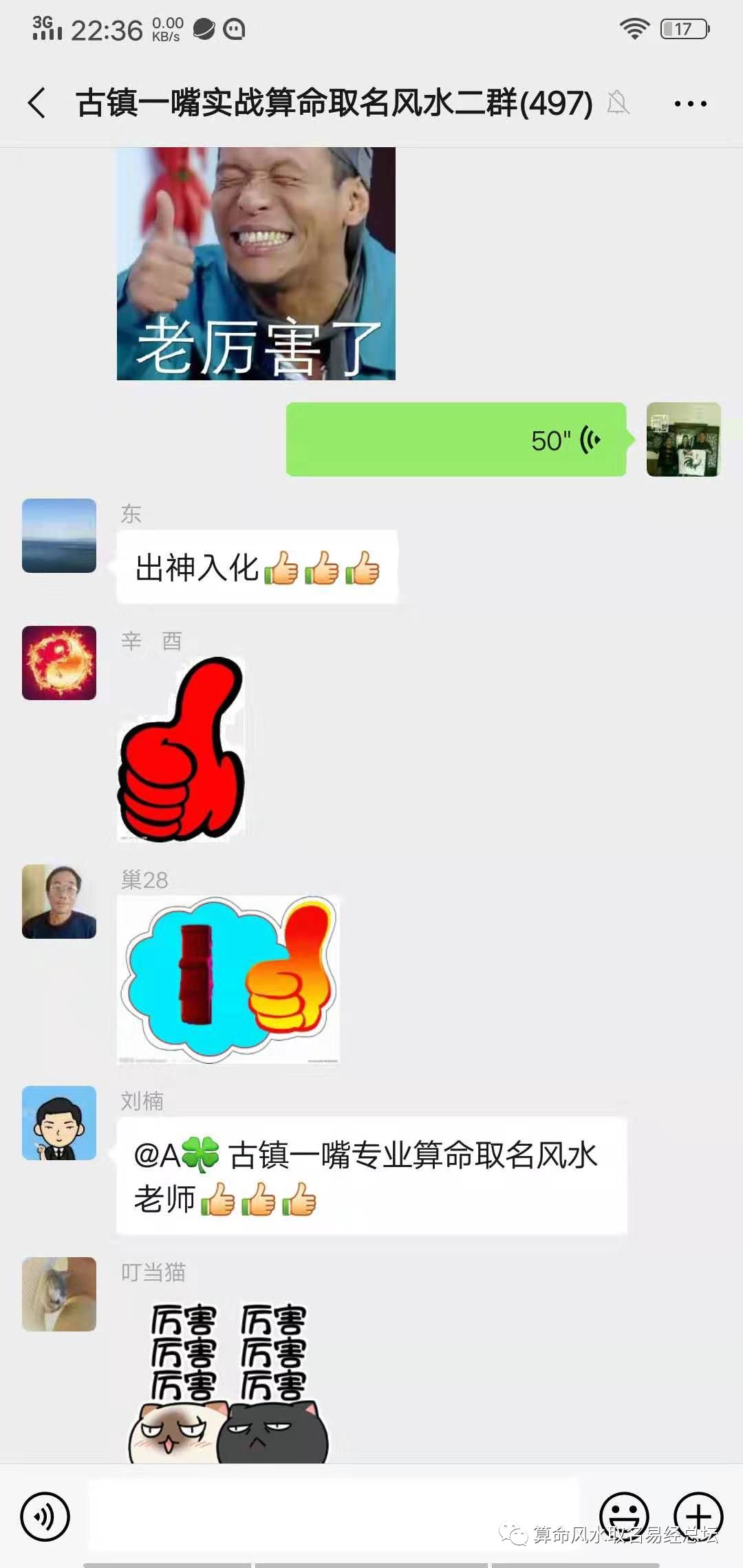 财运极差的八字_什么八字的人财运差好_八字财运不好就真的没钱吗