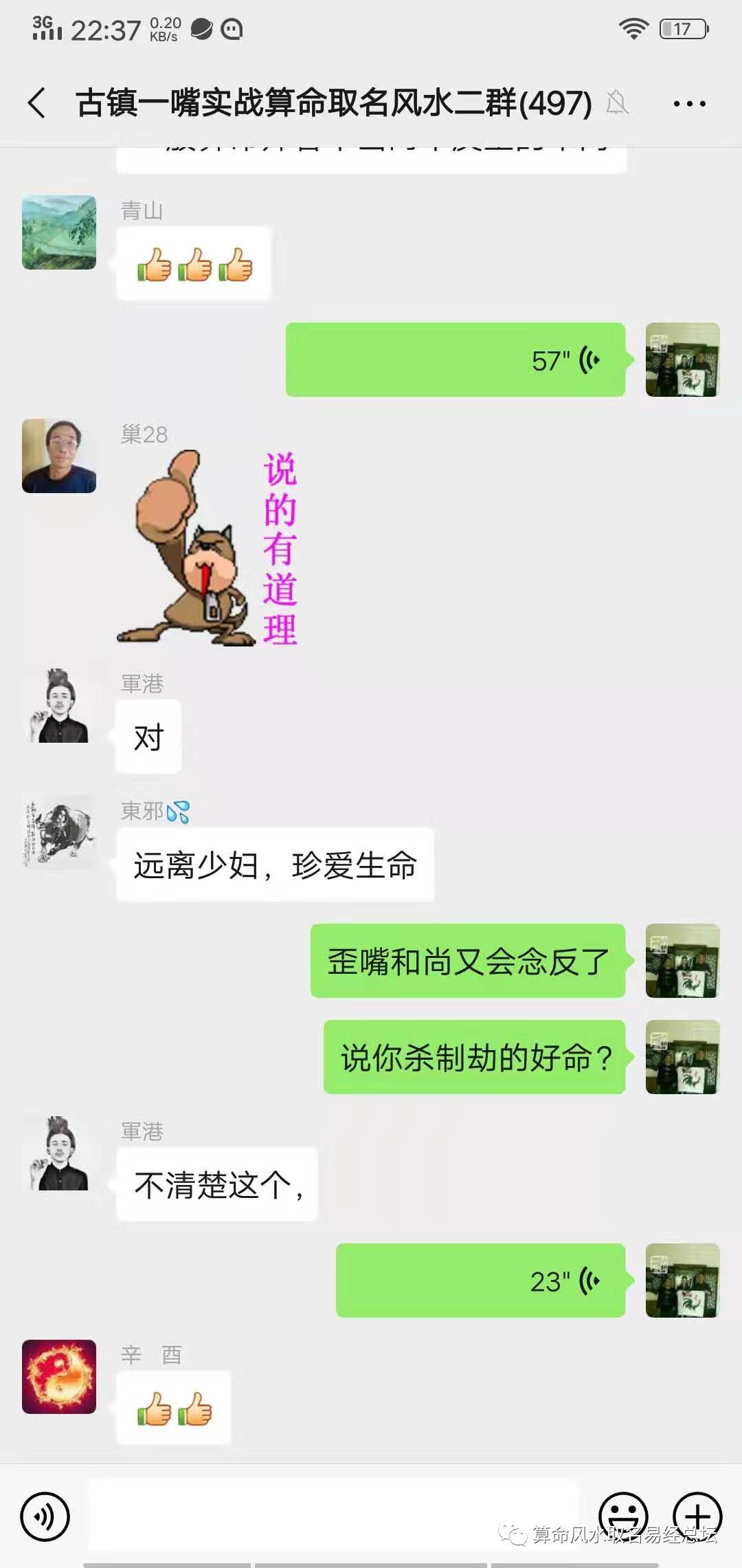 财运极差的八字_什么八字的人财运差好_八字财运不好就真的没钱吗