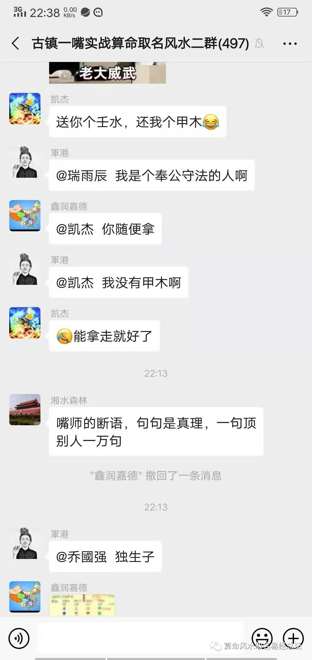 八字财运不好就真的没钱吗_什么八字的人财运差好_财运极差的八字