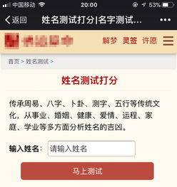 面相和八字不一致算命博客鬼谷子看面相五官八字最准的