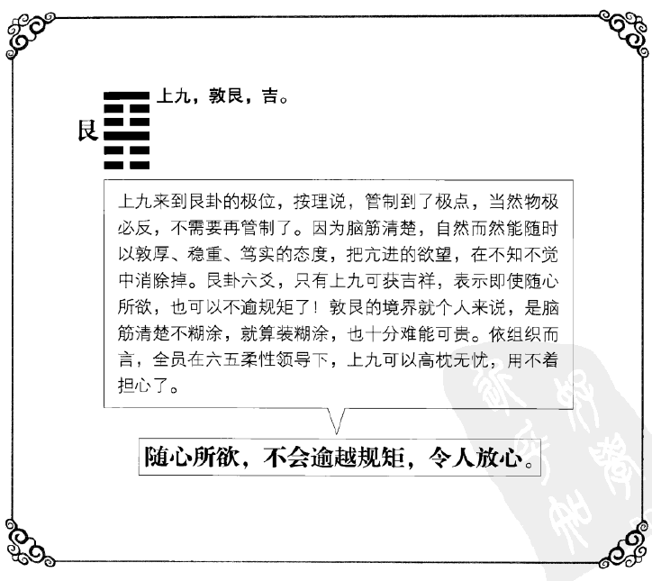 6爻断卦1000实例_六爻一卦多断实例_六爻断卦口诀256句