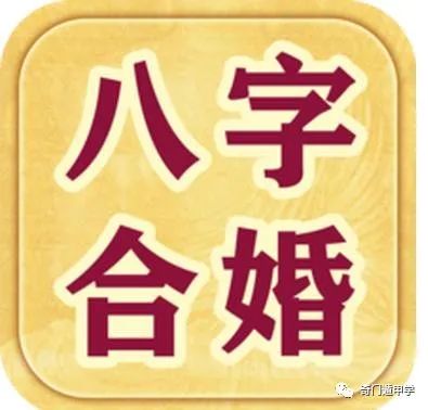 八字中看财运从哪地方看_八字中财运怎么看_如何看八字中有财运