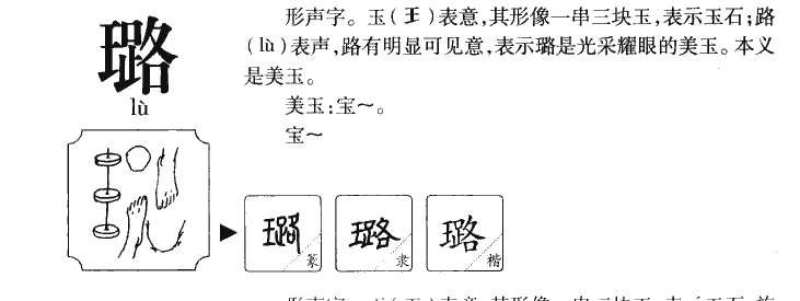 八卦测字怎么算_用字八卦占卜_八卦占卜字用什么代替