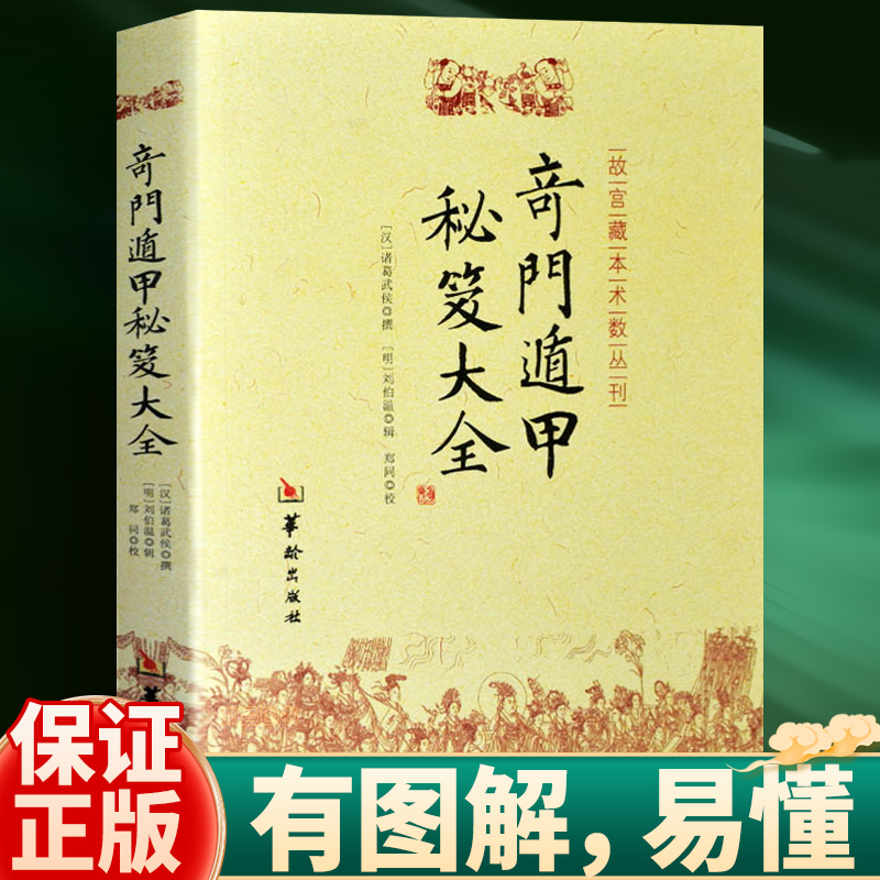 八卦学习入门_八卦入门基础知识教程_想学八卦怎么入门