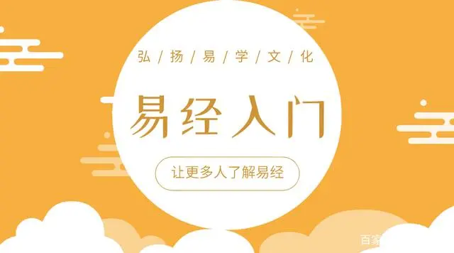 易经博大精深，神秘莫测，全文共26000余字