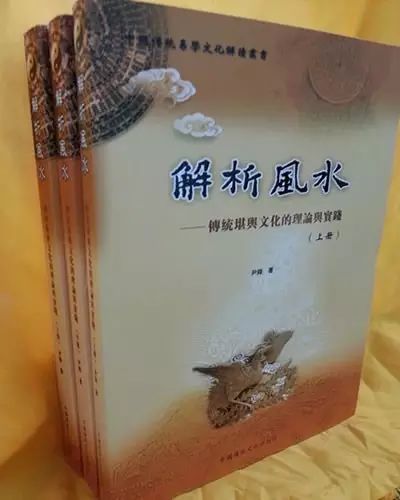 风水六爻应用_六爻风水学术语详解_详解术语风水六爻学到了什么