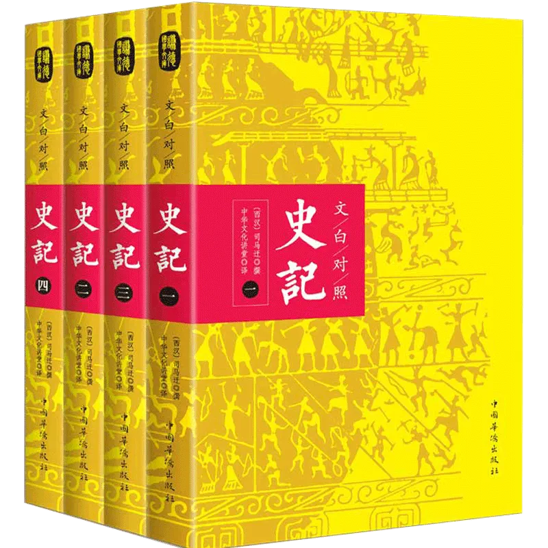 日本秦汉史研究_日本写秦汉历史的书_秦汉写历史书日本怎么写