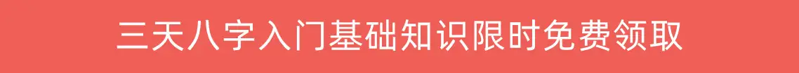 婚姻看八字中的什么_八字做功看婚姻_八字看婚姻实战解析