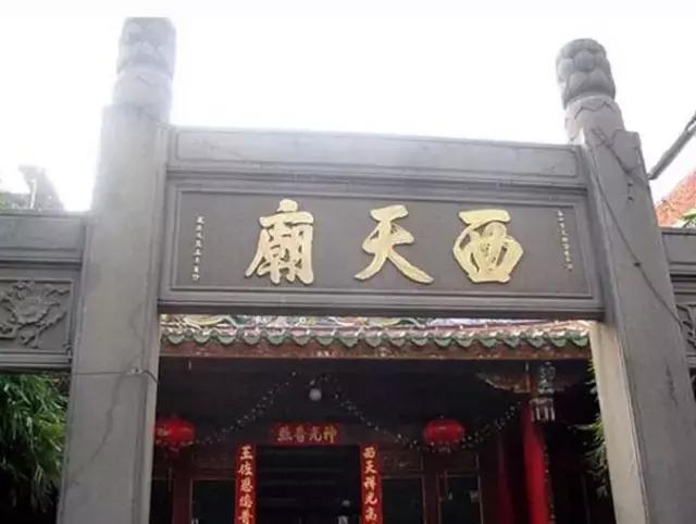 道教天后是谁_道教天后祖妈文化程度高吗_道教与天后妈祖文化