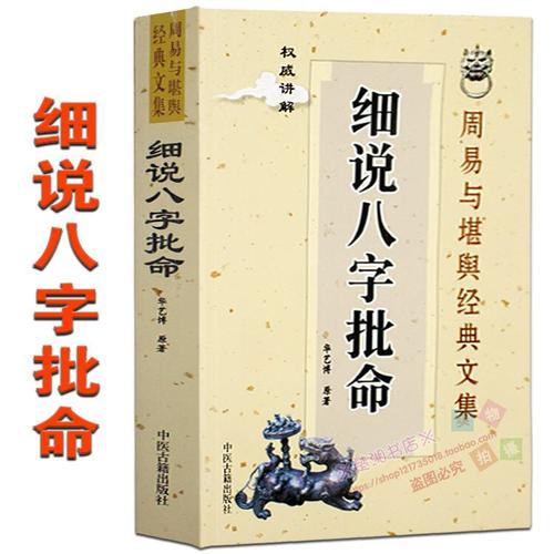 八字四柱老黄历算命_年月日时四柱逢冲_四柱八字用到相冲相克吗