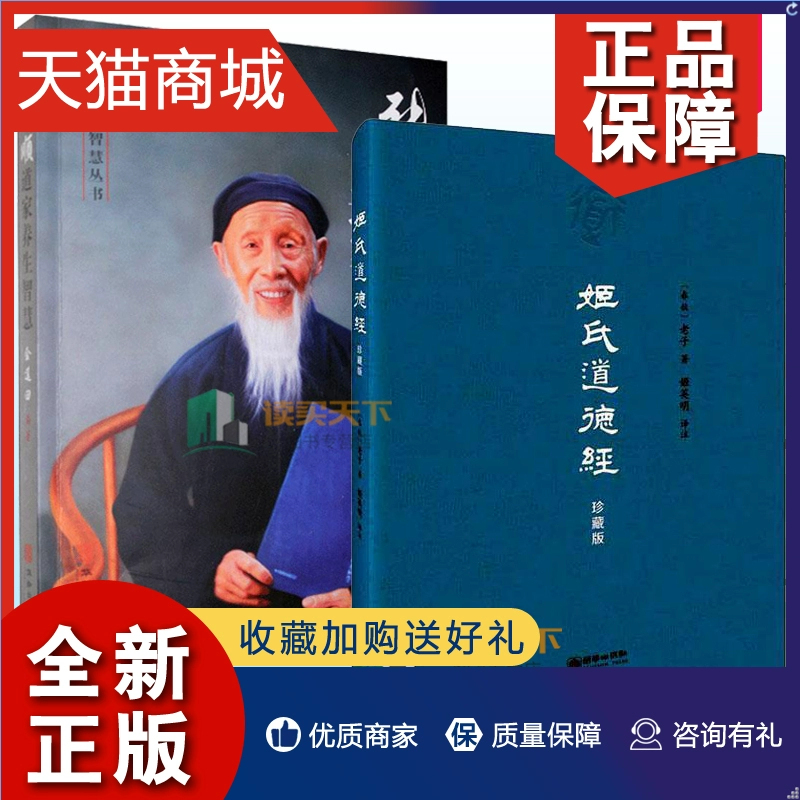 道教文化中的中医思想_道教神仙思想_南宋金元时期的道教美学思想