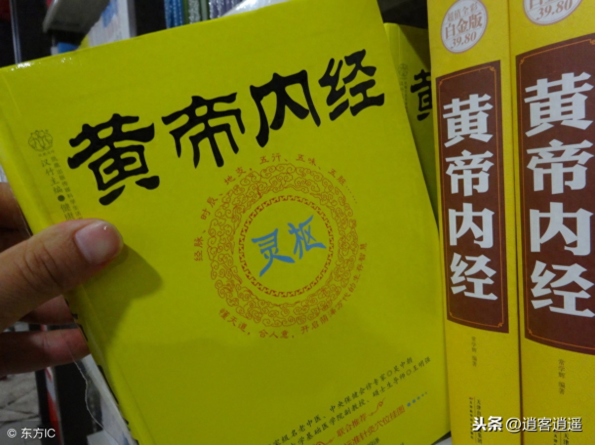 道医养生智慧网_道医养生.冉老师_道医养生资格证