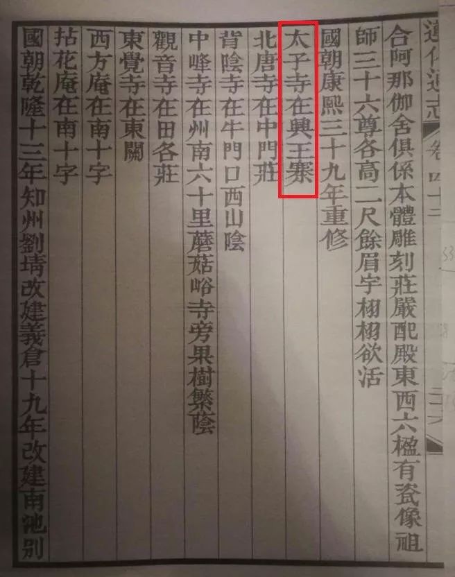 河北上瑞化工有限公司_河北上瑞化工电话_河北上古历史