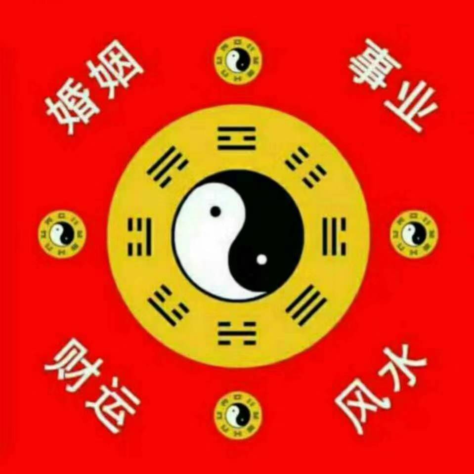 生辰八字免费合婚-算命婚姻-在线八字配对-算卦指迷