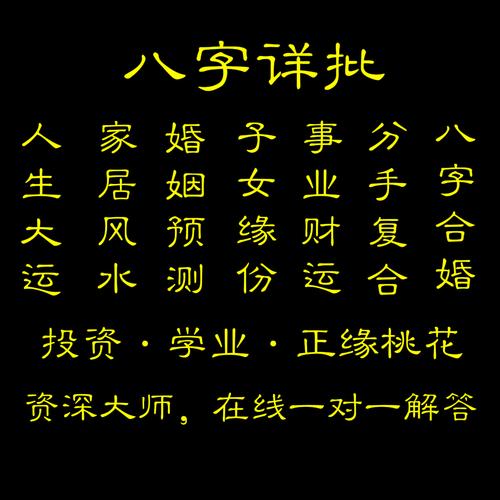 水平高,热情好,可能是网上最好的在线算命论坛提供周易算命生辰八字