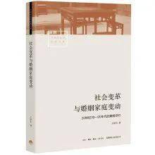 研究中国当代社会的书_研究中国现当代文学的书_中国现当代书目