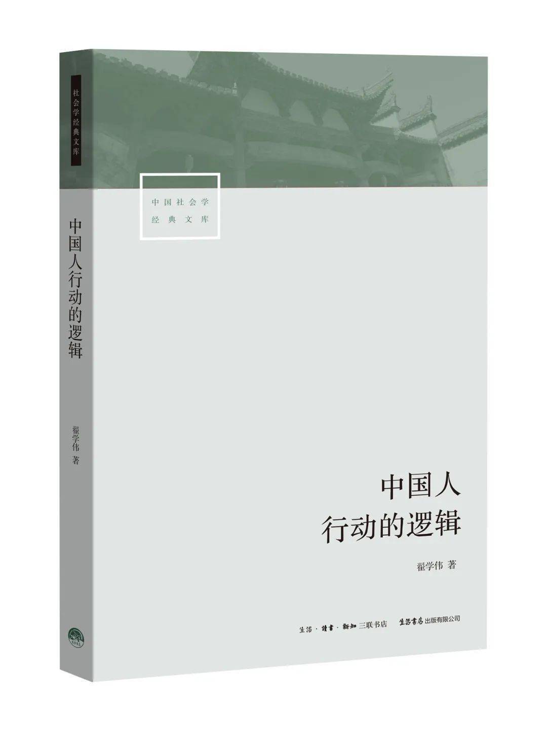 研究中国现当代文学的书_研究中国当代社会的书_中国现当代书目