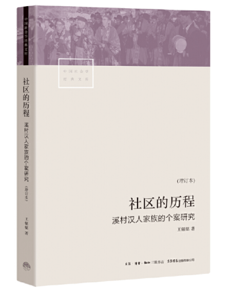 研究中国现当代文学的书_研究中国当代社会的书_中国现当代书目