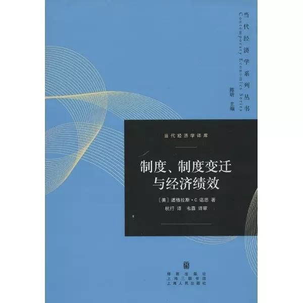 研究中国现当代文学的书_研究中国当代社会的书_当代书论