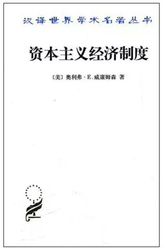 当代书论_研究中国现当代文学的书_研究中国当代社会的书