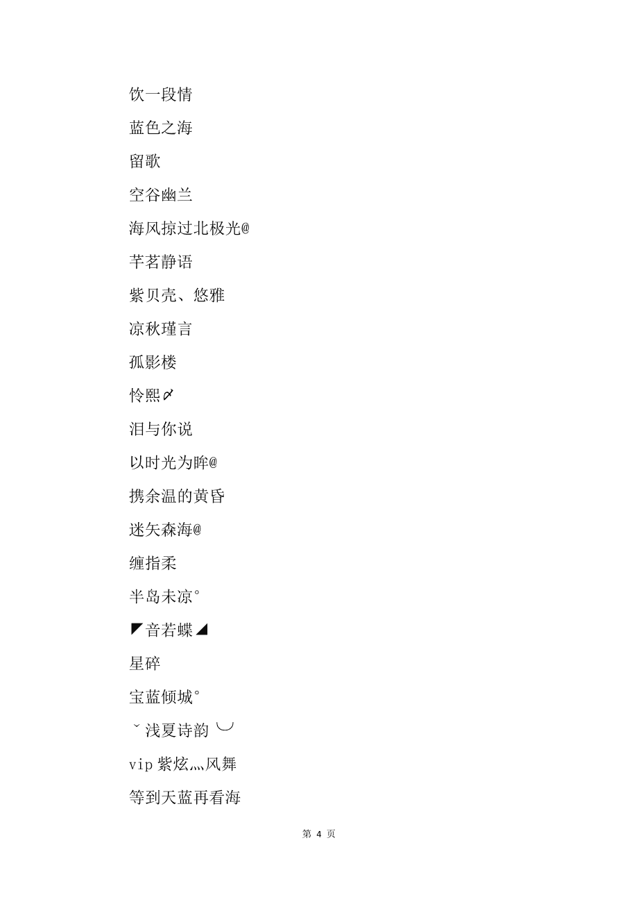 谦虚典故内敛成语大全_谦虚内敛成语典故_谦虚典故内敛成语