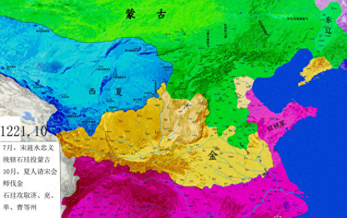 中国行政区划通史(宋西夏卷)_辽国西夏宋金_宋与西夏战争