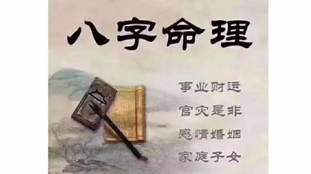 财运连连的八字特点_八字财运特点是什么_八字财运特点有哪些