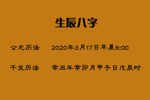 如何测算八字合婚_八字合婚时机测算方法详解_详解八字测算时机合婚方法视频