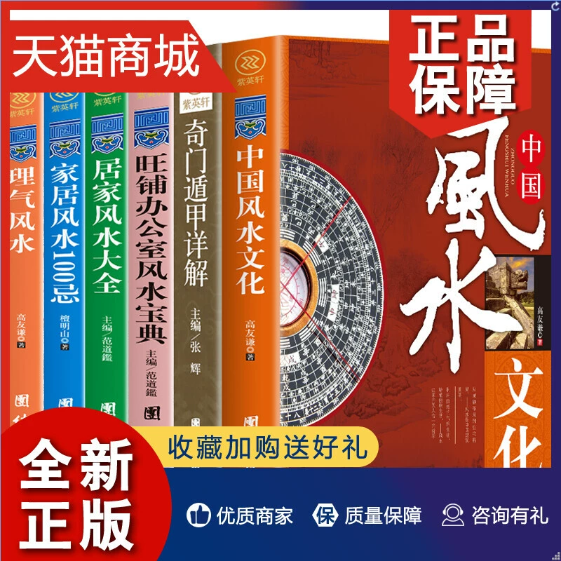 风水命相术是迷信吗_风水命相术是迷信吗_风水命相术是迷信吗