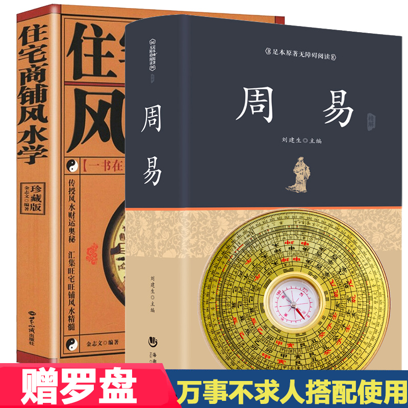 中国建筑风水大师_风水大师建筑国际大师是谁_国际建筑风水大师