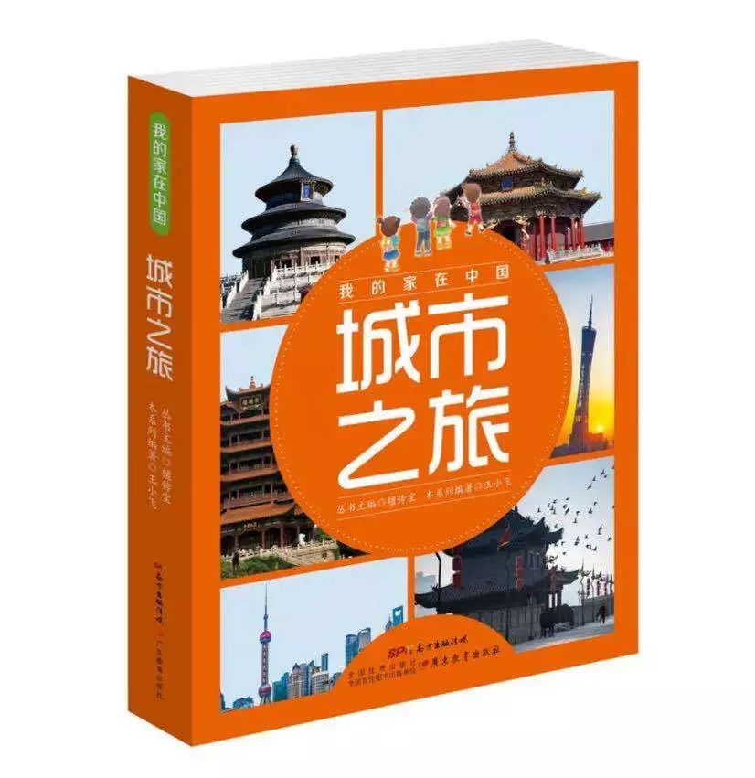 中国最美汉字文史百科_中国最美汉字文史百科_中国最美汉字文史百科