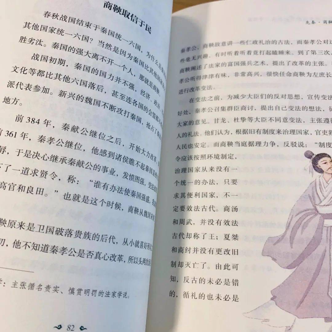 女生适合读的名人传记_女生适合读的名人传记_女生适合读的名人传记