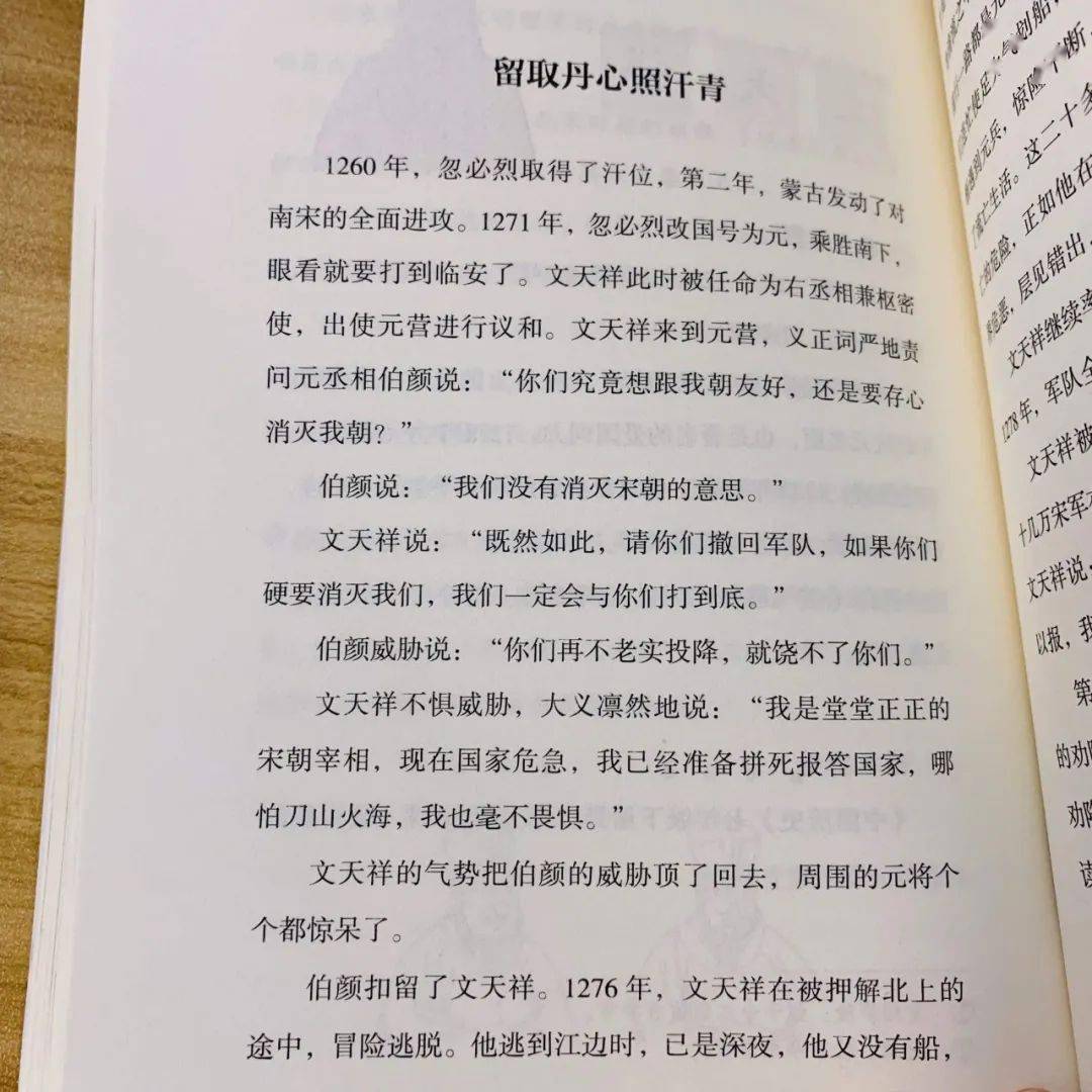 女生适合读的名人传记_女生适合读的名人传记_女生适合读的名人传记