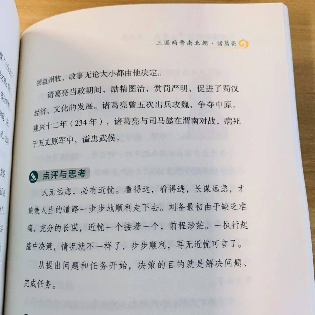 女生适合读的名人传记_女生适合读的名人传记_女生适合读的名人传记