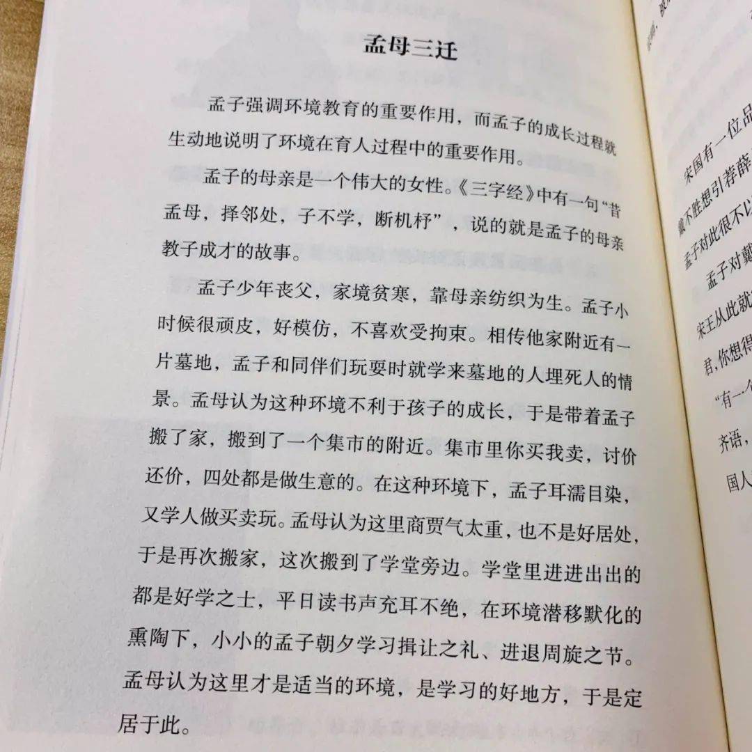 女生适合读的名人传记_女生必读女性名人传记_名人女生读适合传记的书籍