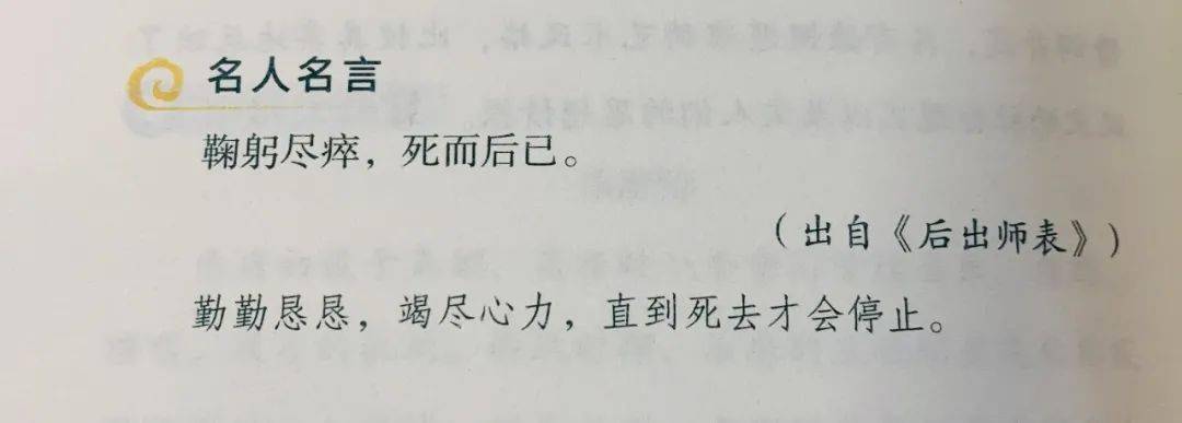 女生适合读的名人传记_名人女生读适合传记的书籍_女生必读女性名人传记