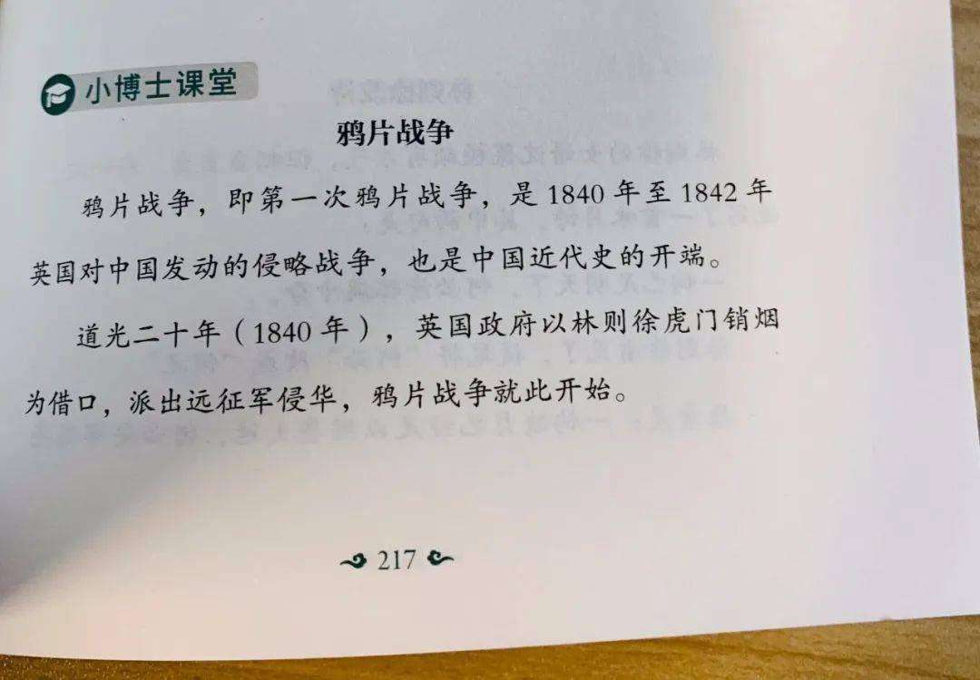 女生适合读的名人传记_女生必读女性名人传记_名人女生读适合传记的书籍