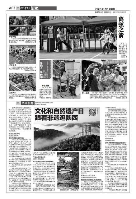 陕西汉中宁强非物质文化遗产道教_汉中道教名山_汉中道教