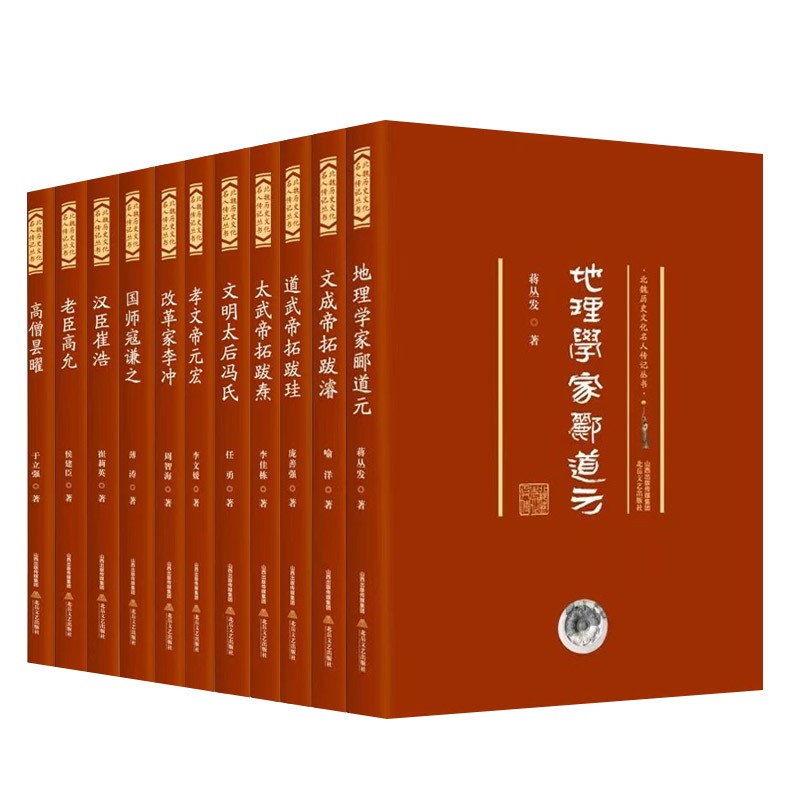 中国名人传记的书籍推荐_中国名人传记的书籍推荐_中国名人传记的书籍推荐