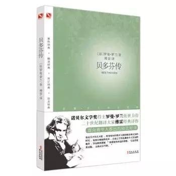 中国名人传记的书籍推荐_中国名人传记的书籍推荐_中国名人传记的书籍推荐