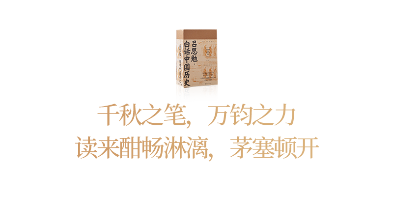 万唯历史政治推荐_政治历史推荐选哪个_政治历史推荐教辅