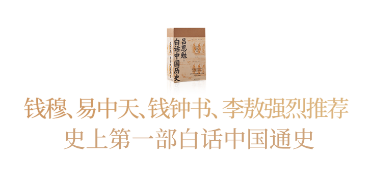 政治历史推荐选哪个_政治历史推荐教辅_万唯历史政治推荐