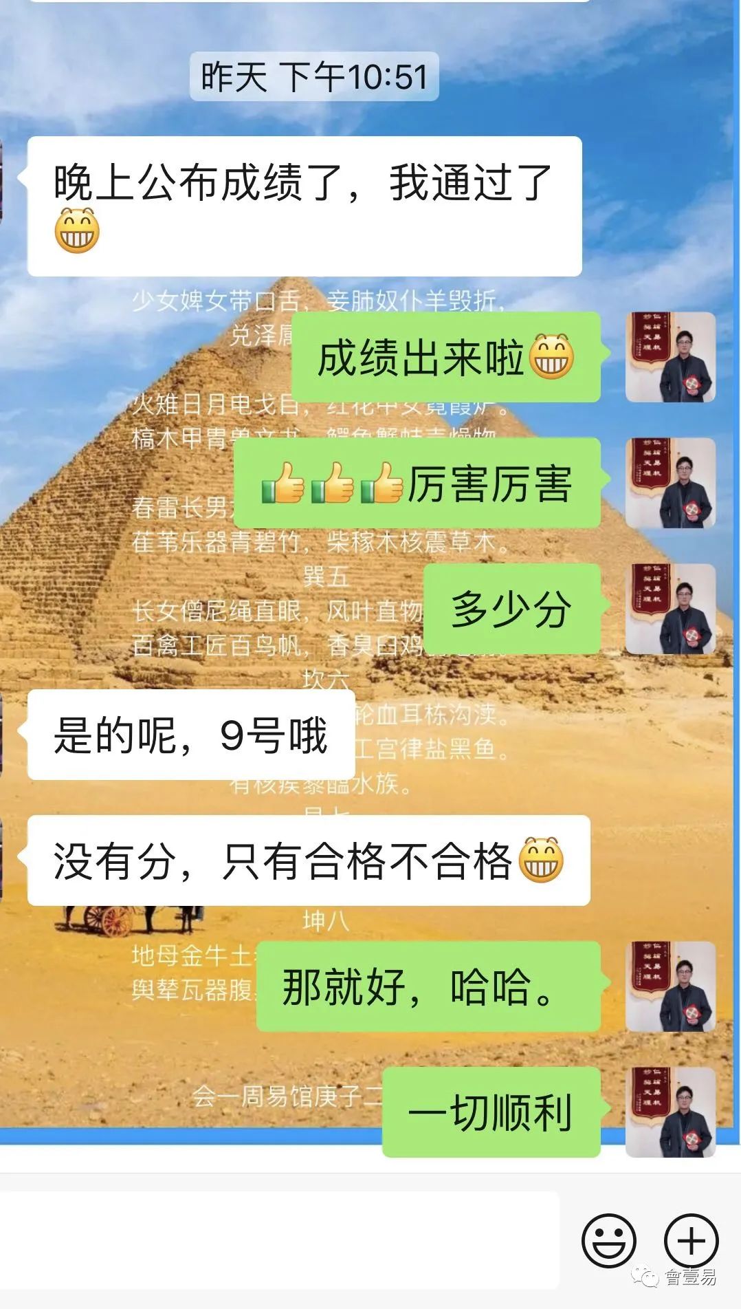 六摇八卦占卜_六摇八卦占卜_六摇八卦占卜