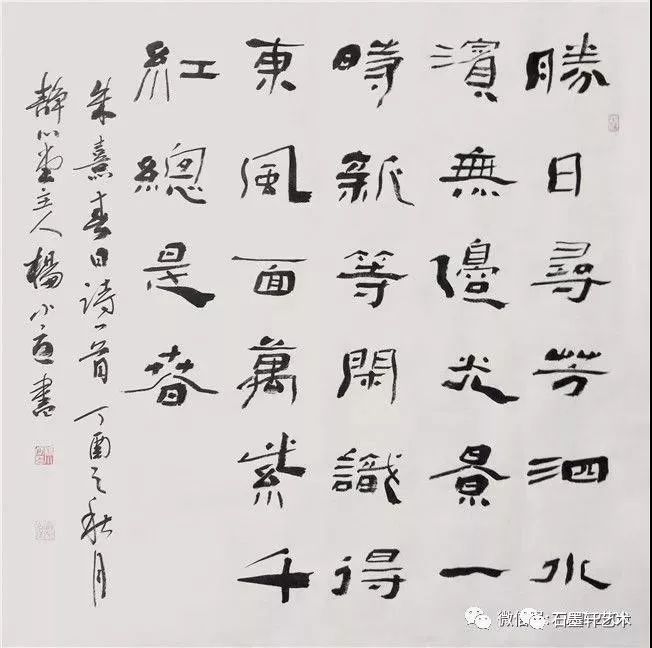 道教书画艺术研究院地址_道教书画艺术研究院地址_道教书画艺术研究院地址