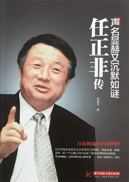 藏书馆：5本中国经济学人物传记