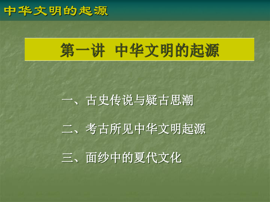 夏商周的航海史_历史夏商周时间轴_夏商周历史记录