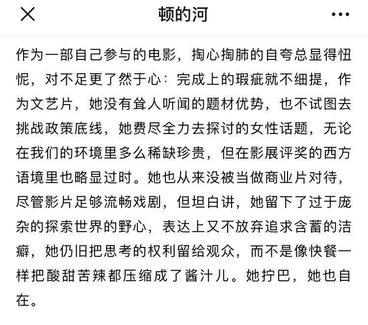 名人传记励志电影_电影名人逆袭讲传记的故事_讲逆袭的名人传记电影