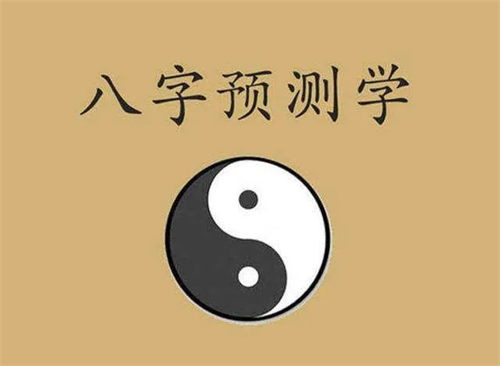 八字看婚姻实战解析_八字看婚姻看哪一柱_有用八字看婚姻的吗